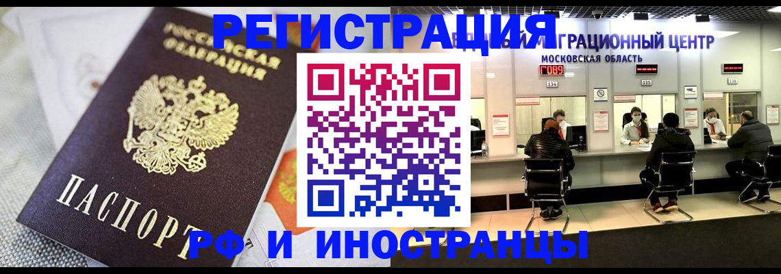 найти адрес прописки в Вихоревке
