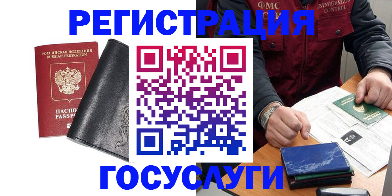 прописка для военкомата в Вихоревке