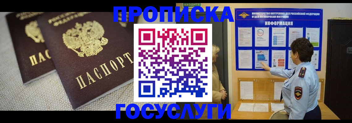 пропишу в квартире в Вихоревке